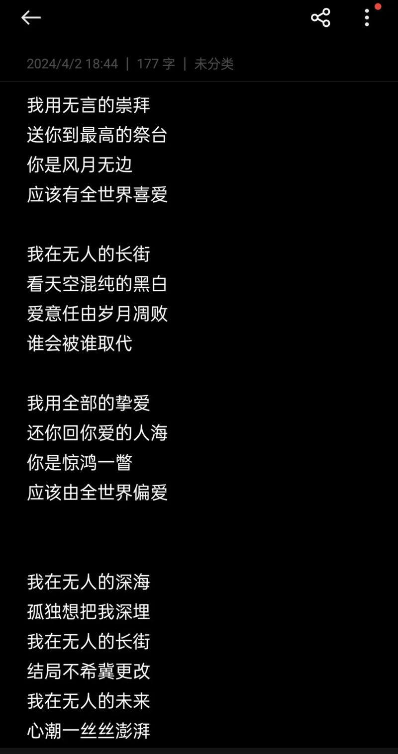 放弃爱你歌词饱含深情，诉说爱情割舍的苦涩与挣扎