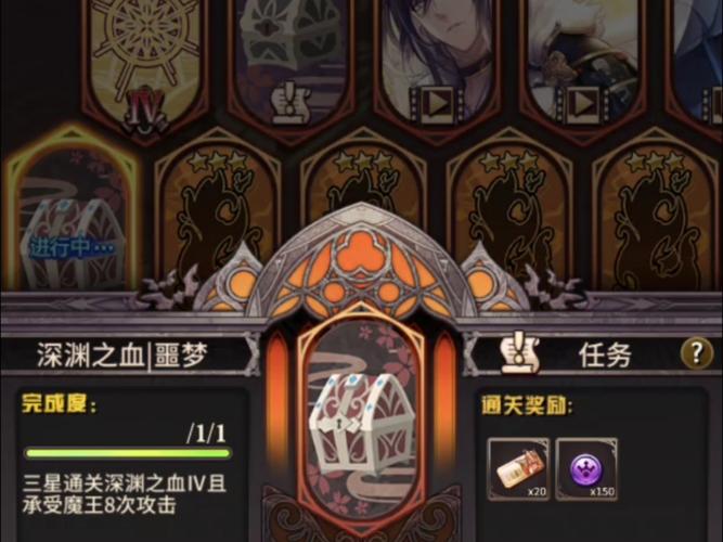 塔里克承受血精石诅咒，寻觅解脱之法却陷入无尽焦虑
