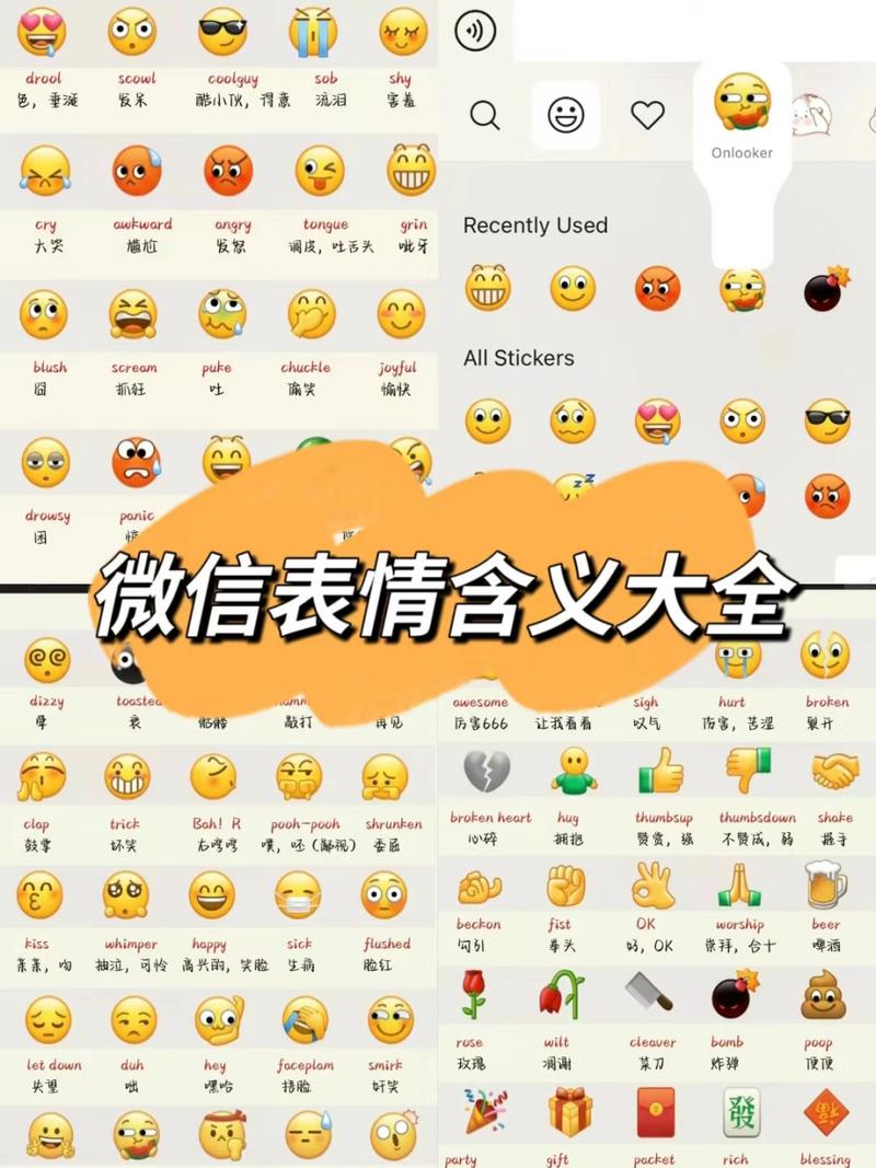 手机表情符号图解(第3页)_符号表情手机怎么打出来_手机符号表情