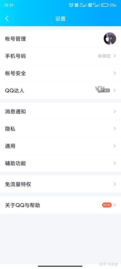扣扣直接登录_qq直接登陆_直接qq登录