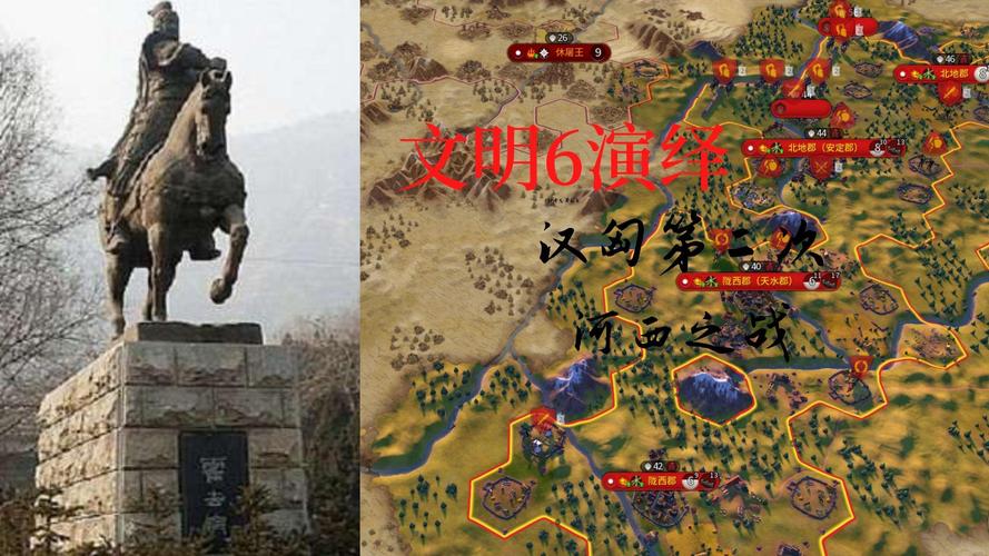 汉匈全面战争剧情攻略_汉匈全面战争战斗规模_汉匈全面战争攻略