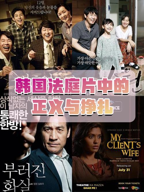 哈特之战：战争司法题材影片，正义挣扎与人性光辉尽显