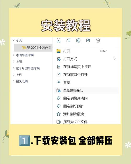 打开文件的快捷键_打开文件mdb失败_怎么打开mdf文件