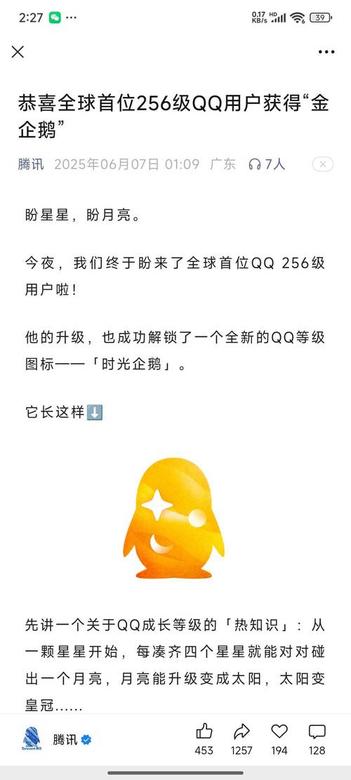 2011qq下载_下载2011老版快手安装_下载2016老版火山视频
