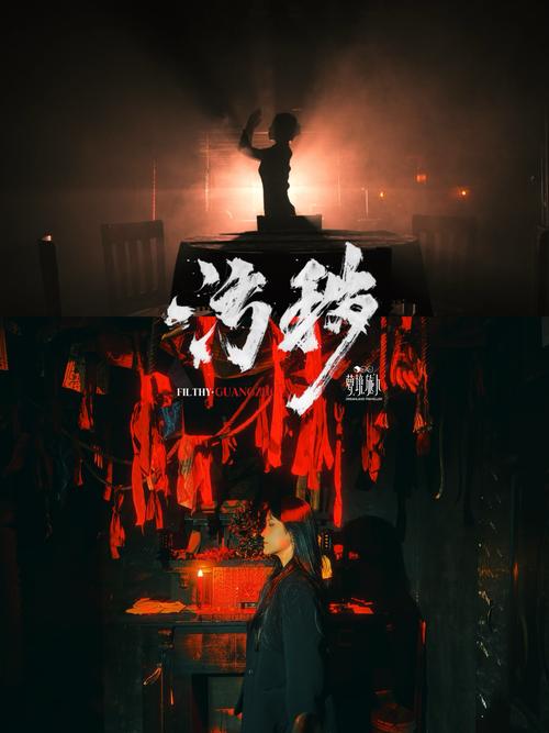枸杞岛荒村灵异_日本端岛灵异事件_灵异岛