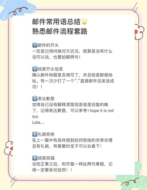 怎样发电子邮件_发电子邮件是什么意思_发电子邮件的短语