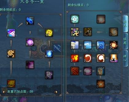 诛仙飞升任务选哪个好_诛仙飞升任务流程攻略_诛仙2飞升任务
