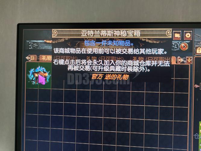 亡灵的宝藏_颓废之心亡灵宝箱_亡灵宝藏电影