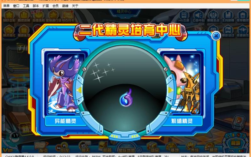 精灵融合_精灵融合公式_精灵融合游戏