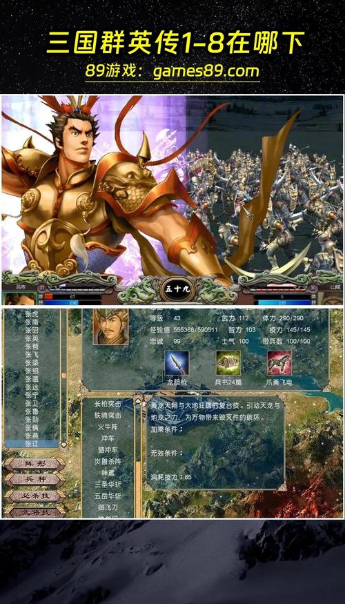 三国群英传私服发布网_三国群英传sf发布网_三国群英传公益服