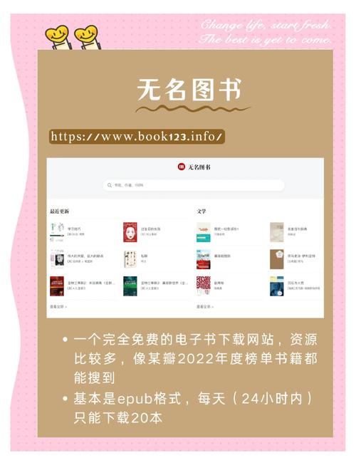 易看小说小说_易查小说_小说查询器