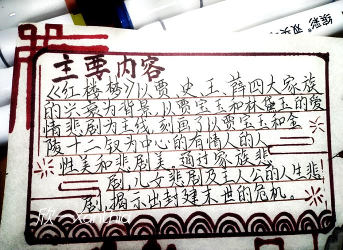 隔世弃妃：爱情画卷的悲欢离合，命运初遇的甜蜜与残酷
