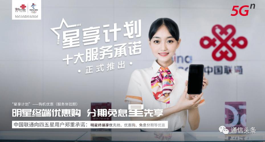 联通客服经理投诉电话_联通客服经理电话_联通客服经理热线电话