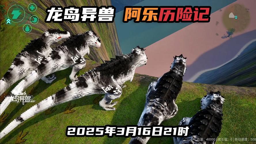 巨兽岛稀有精英位置_巨兽岛日常_巨兽岛在哪儿