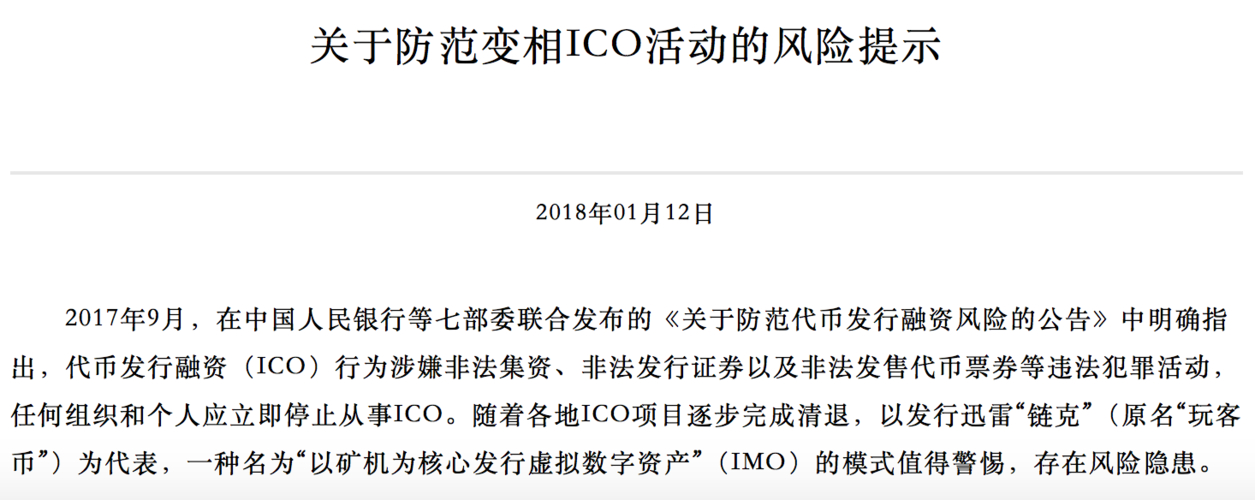 迅雷高速下载破解_迅雷高速下载破解版_迅雷下载破解