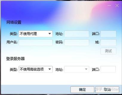 为什么qq不能登录_能登录qq的软件_能登录qq但无法上网