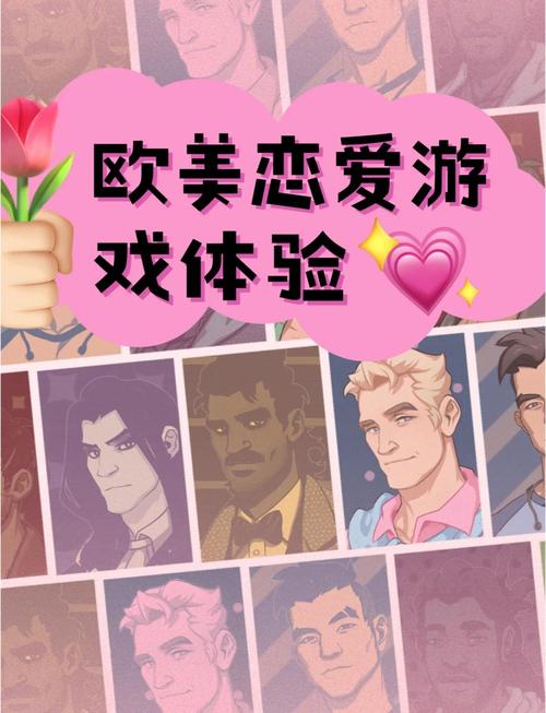 参与EXO主题趣味游戏，体验模拟恋爱与经营的独特魅力