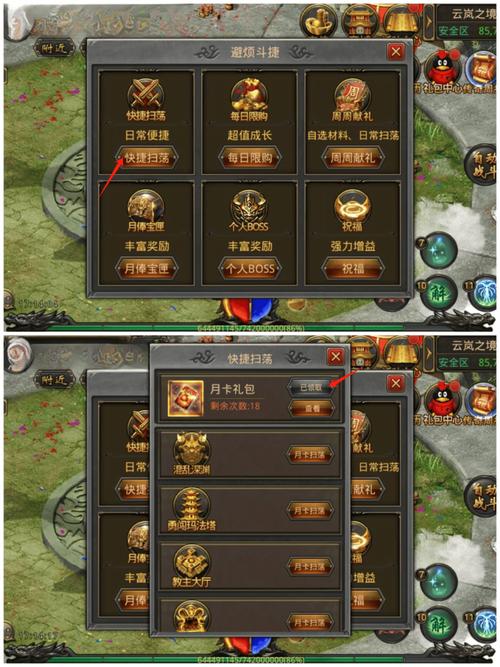 传奇密传官网_传奇密室在哪里_密码传奇