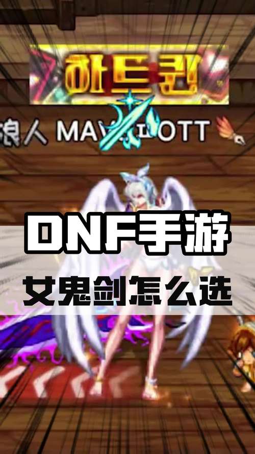 加点模拟器85女鬼剑_17173加点模拟器_第十一章加点模拟器