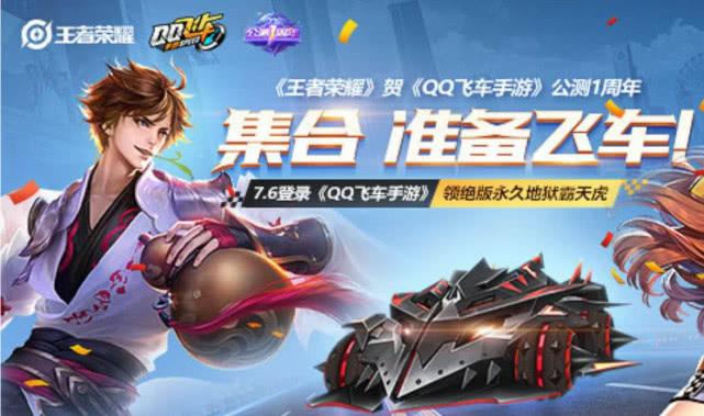 qq飞车毁灭公爵_毁灭公爵gba_毁灭公爵手机