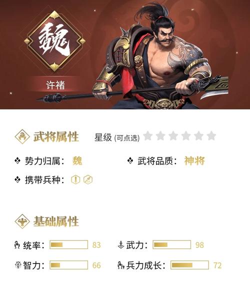 武将蜀国搭配卧龙吟的阵容_卧龙吟蜀国武将搭配卧龙吟蜀国_卧龙吟蜀国武将搭配