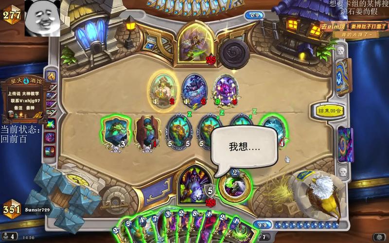 炉石助手app官方下载_炉石手游助手_炉石助手