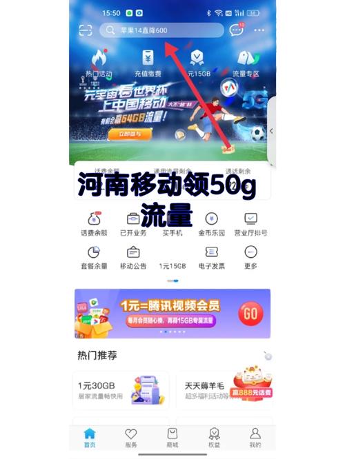 河南积分商城兑换_兑换商城是真的吗_河南m值兑换商城