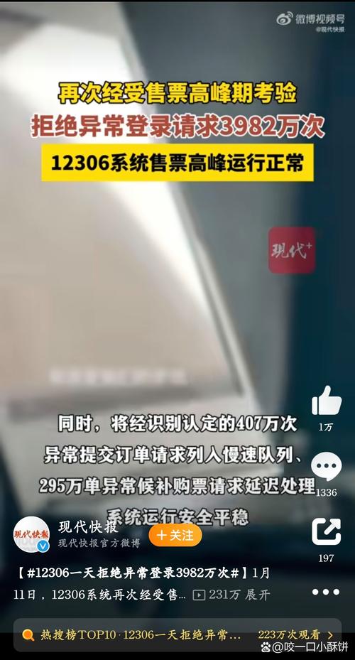 登陆服务器正忙_登录服务异常什么意思_登录失败服务器繁忙