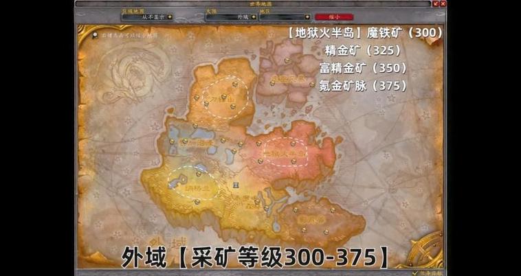 矿石大陆呆呆_神魔大陆矿石分布图_矿石大陆生存