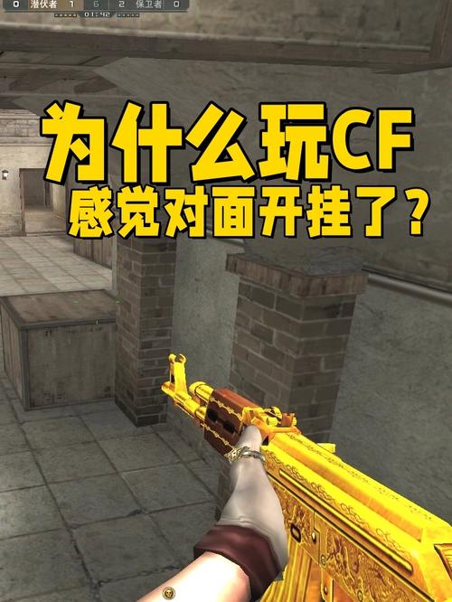 猴岛cf外挂_cf猴岛游戏论坛_猴岛游戏辅助官网