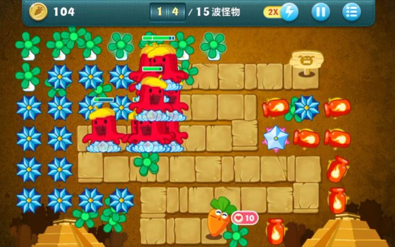 保卫萝卜35_萝卜保卫战破解版无限钻石_萝卜保卫战1深海第四关