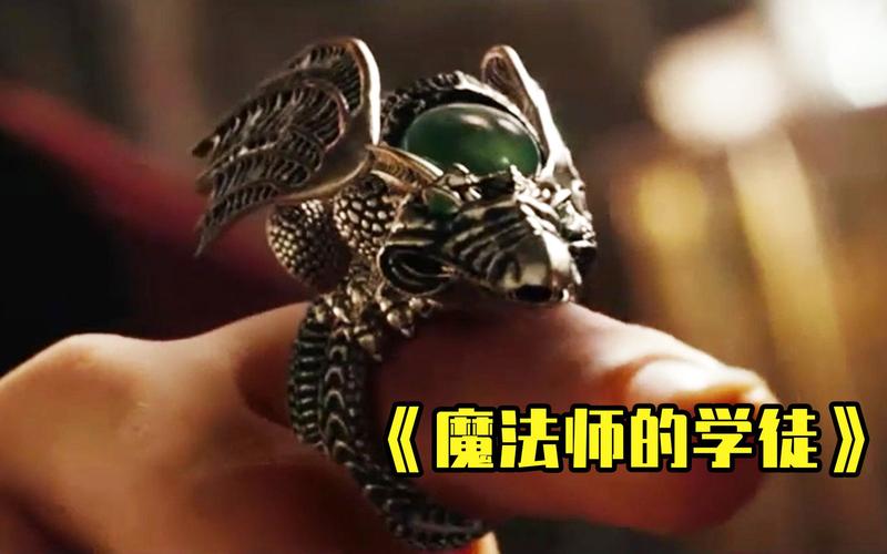 盘龙之戒_盘龙之戒_盘龙之戒