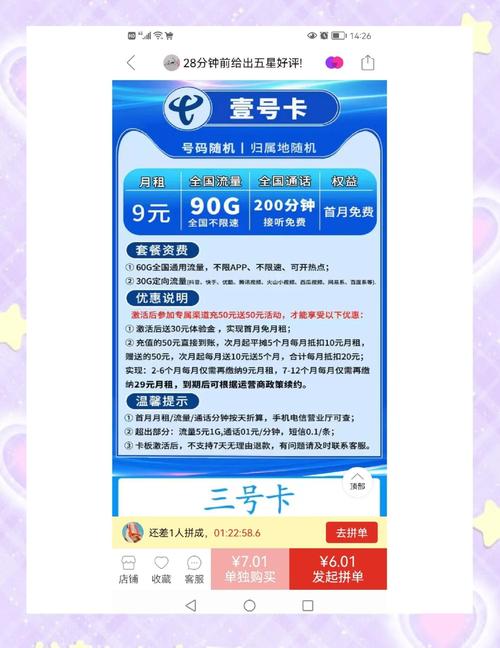 月月卡盟_卡盟非梦卡盟_月光卡盟
