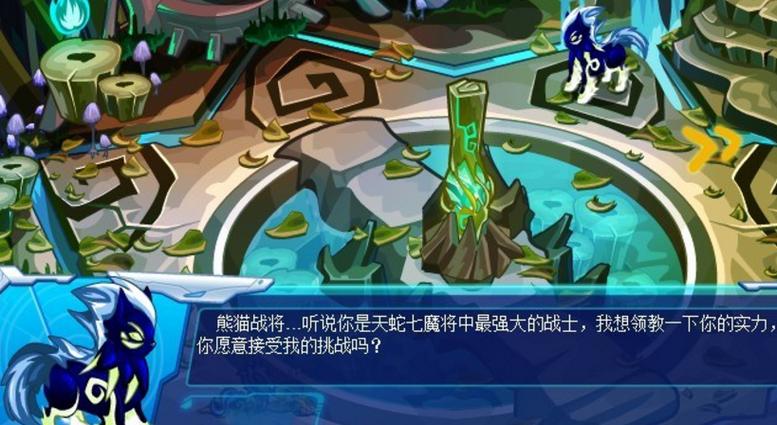 赛尔号加格尔完全体_赛尔号撒格利加_赛尔号撒格利加超进化