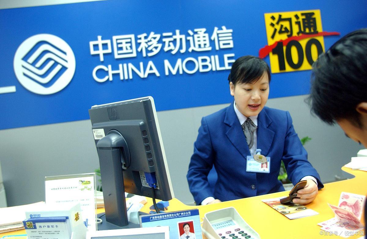下载江苏移动网上营业厅app_江苏移动网上营业厅最新版本_江苏网上移动营业厅