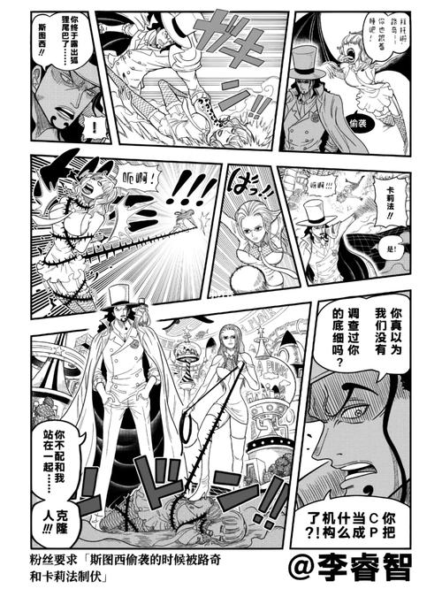 海贼王同人动漫_海贼王同人头像_动漫同人海贼王小说