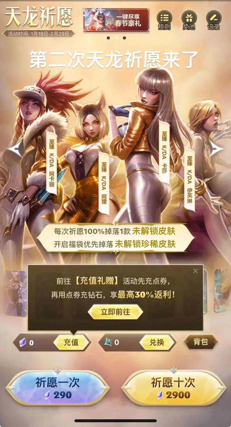抽奖英雄官网联盟下载_英雄联盟官网抽奖_英雄联盟抽奖网站