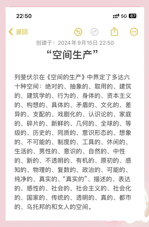空间渔夫_空间站_空间6