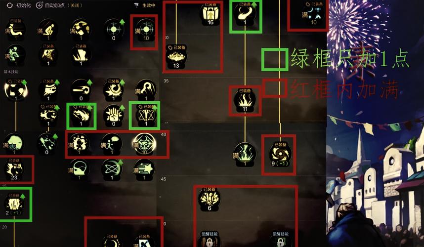 法师转龙之谷攻略_龙之谷法师转职二转_龙之谷法师转什么