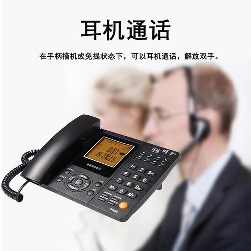 kc电话 KC电话功能多样操作简便，高清语音无杂音延迟易上手