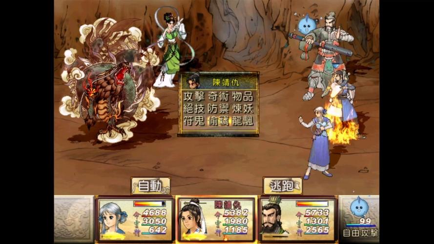 轩辕剑之天之痕游戏_天之痕游戏_天之痕游戏音乐合集