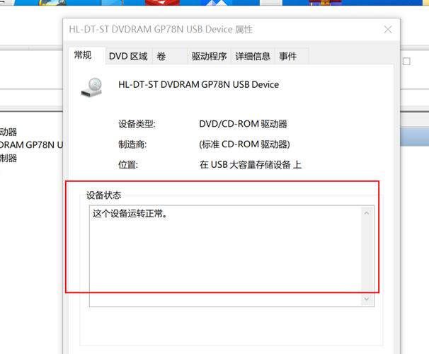 刻录机运作离不开驱动软件支持，新旧驱动选择要谨慎