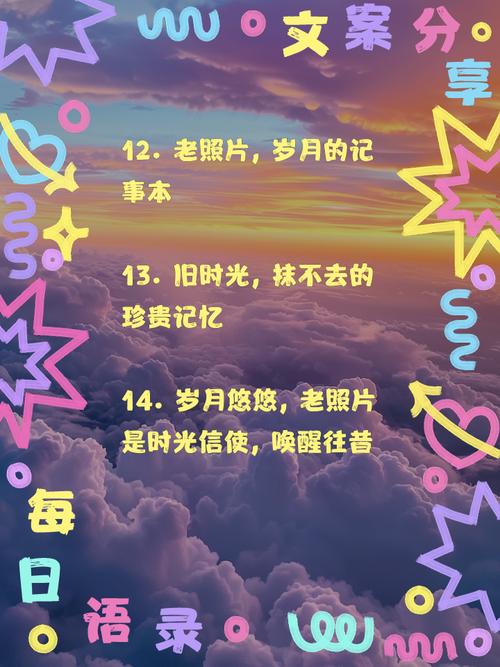 制作相片_相片制作软件有哪些_相片制作音乐相册