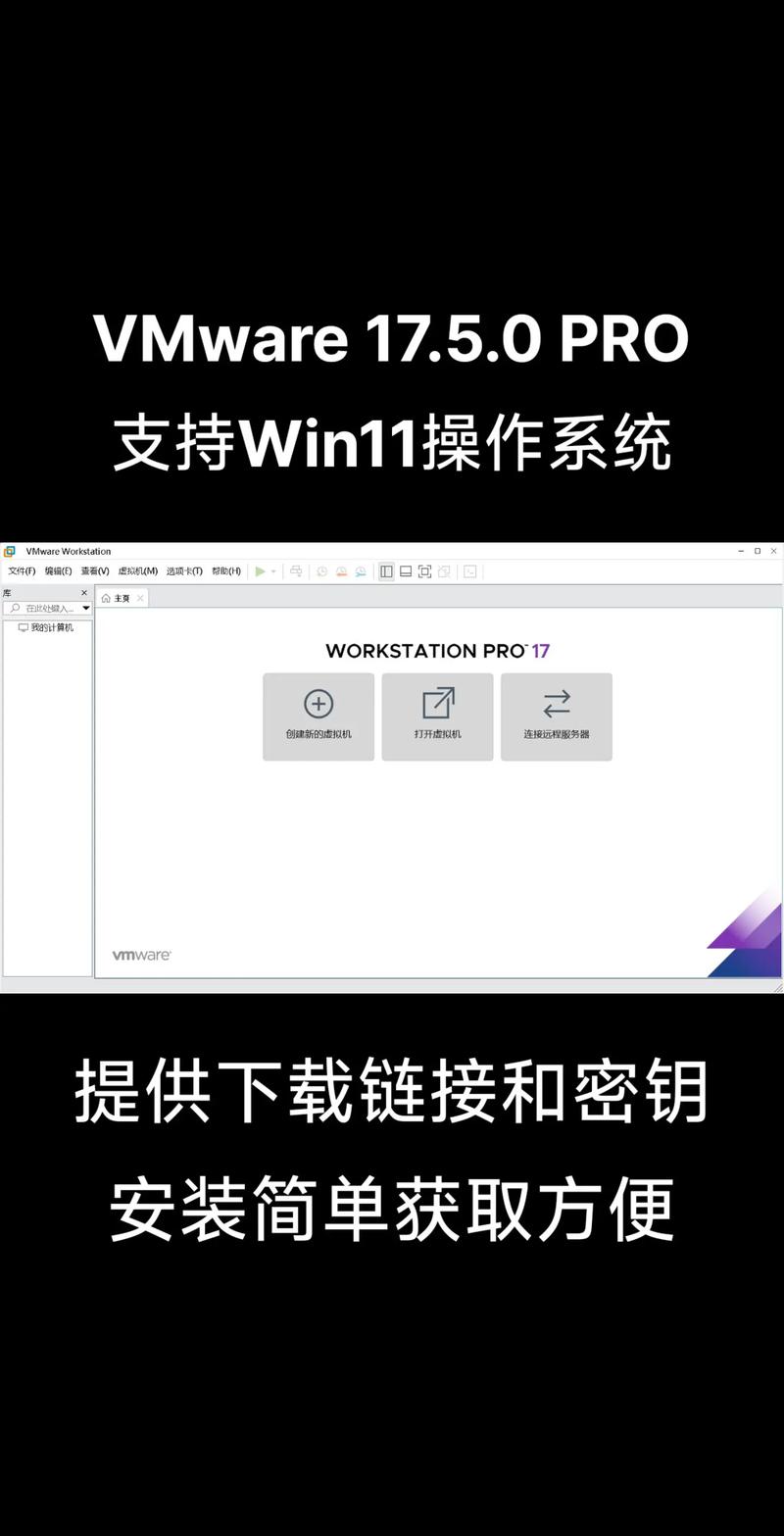 虚拟机win8下载iso_虚拟机win8密钥_win8虚拟机