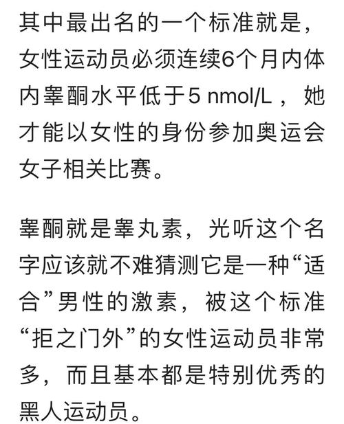 糟糕！这场奥运会问题频出，严重损害运动员与观众体验