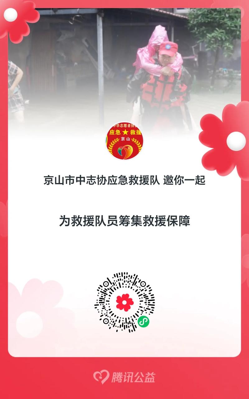 腾讯公益图标秒8_2020点亮腾讯公益图标_腾讯公益图标怎么点亮