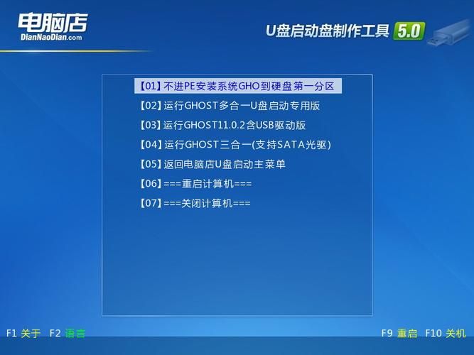U盘启动工具的关键作用及功能特点，你知道多少？