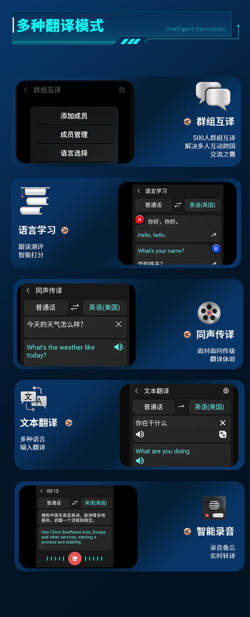 翻译在线拍照扫一扫_翻译在线翻译中文_excite在线翻译