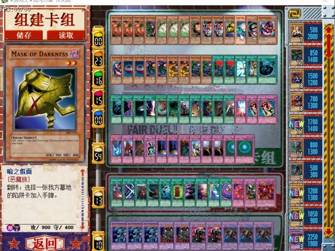 游戏王卡片力量sp混沌卡组_游戏王混沌力量卡组_混沌力量卡组