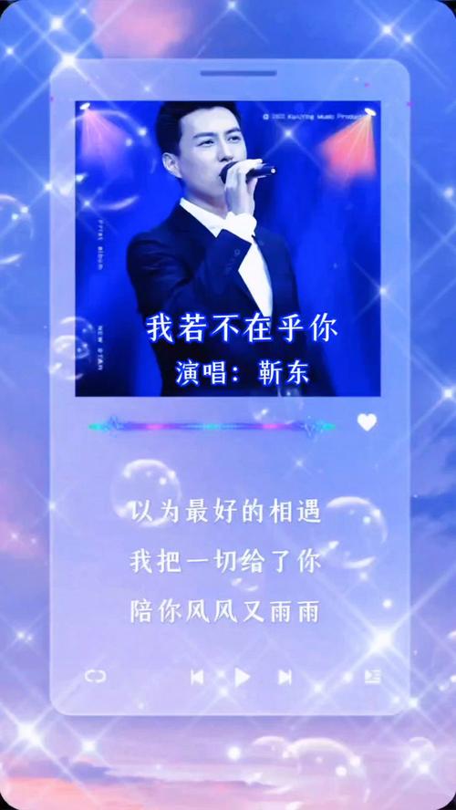 品冠我不愿让你一个人：深情演绎，触动心灵的温暖之歌
